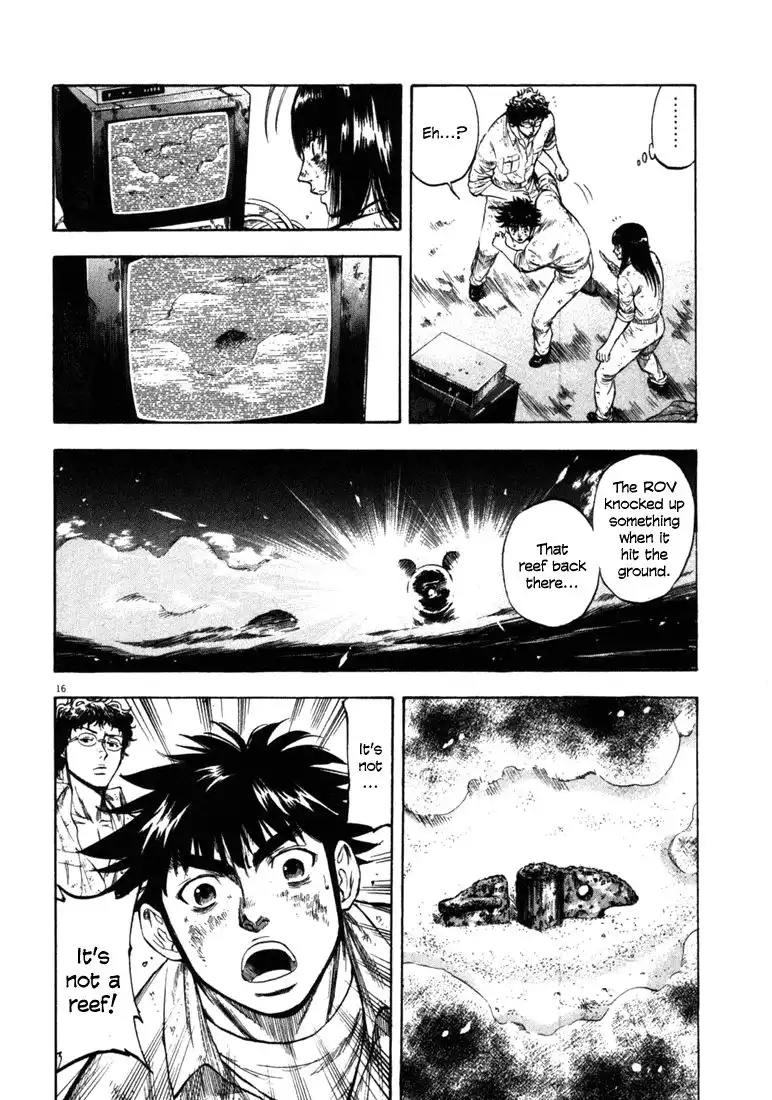 Waga Na wa Umishi Chapter 41 15